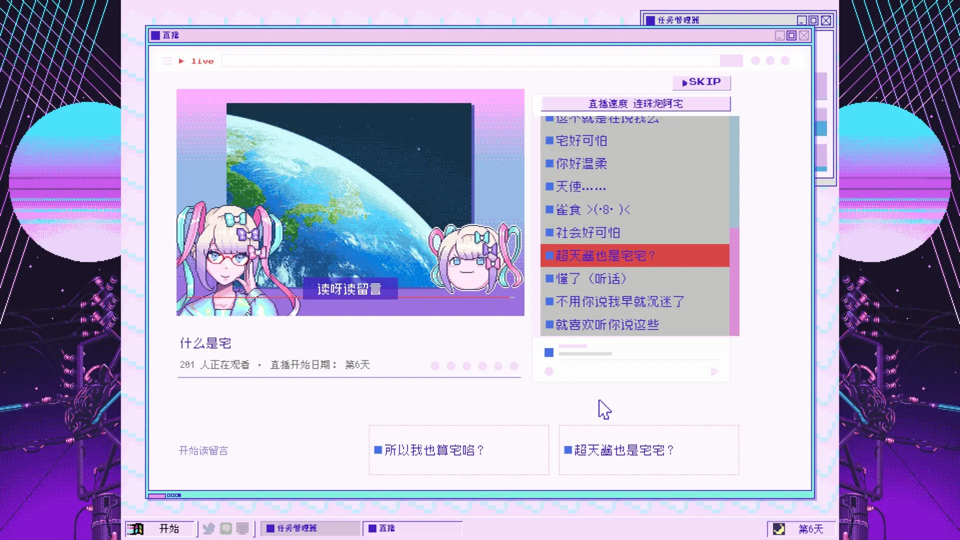 优雅的记忆