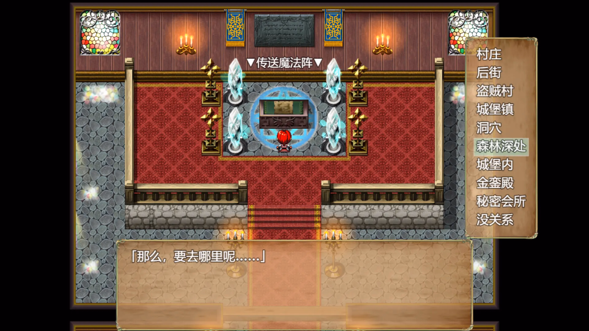 绚丽的片段