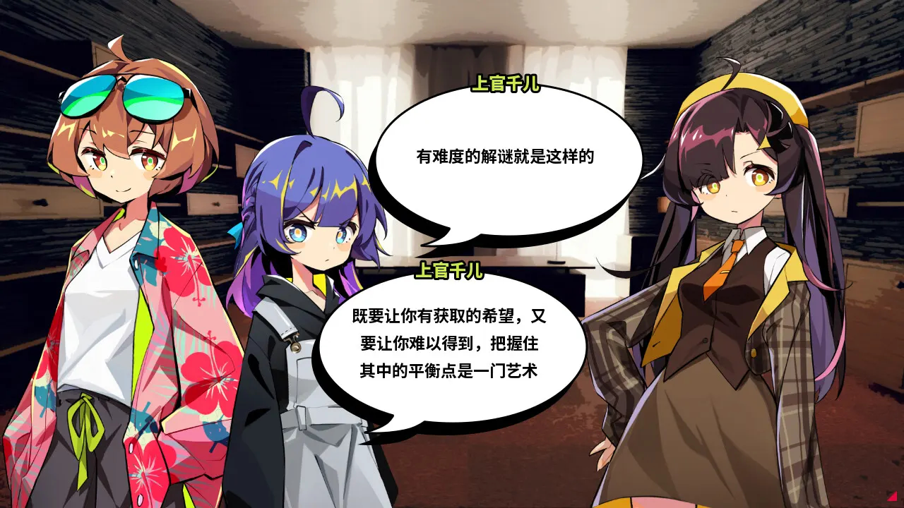 精致的画卷