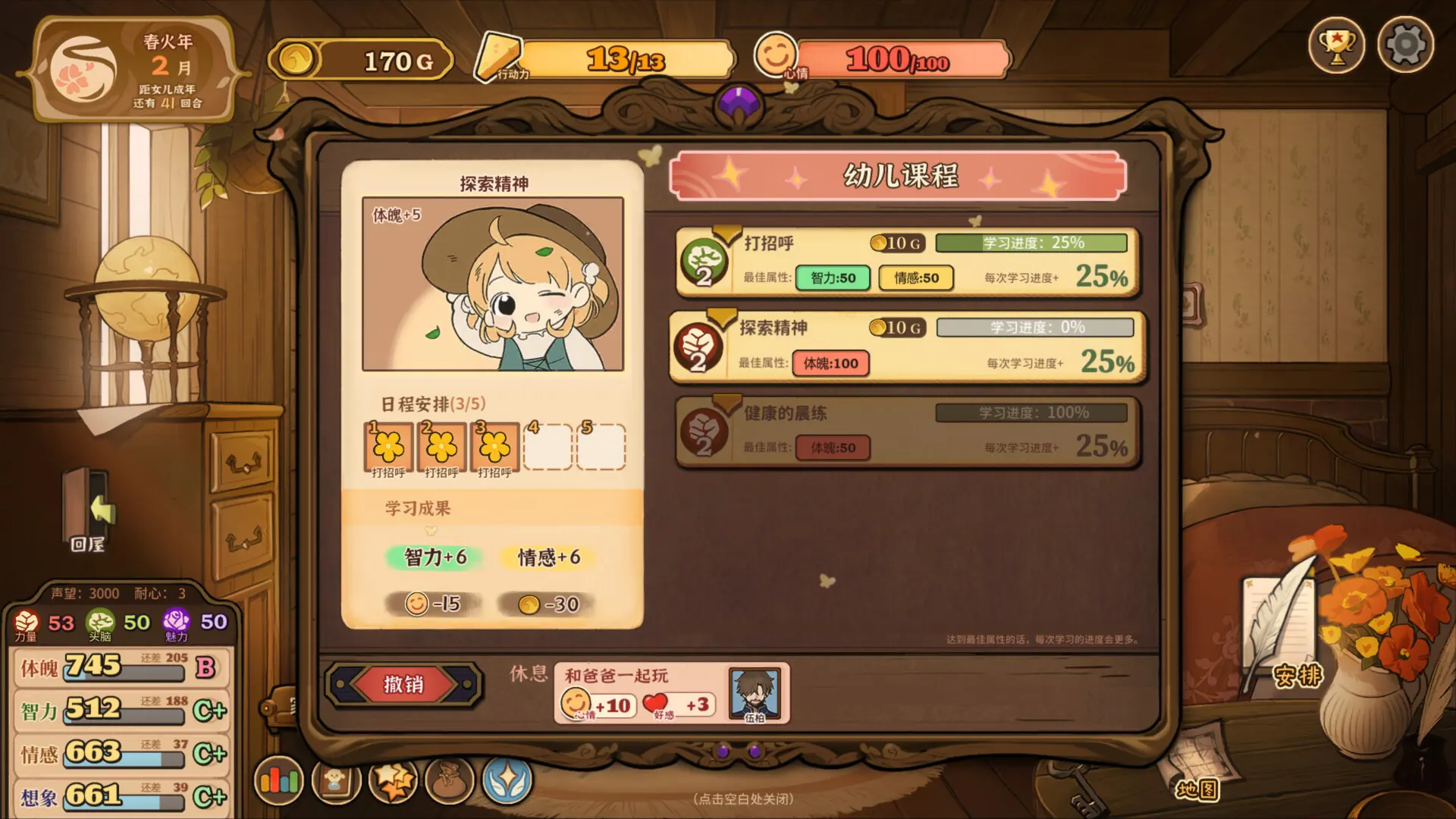 唯美的世界