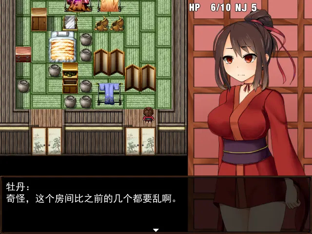 清新的画卷