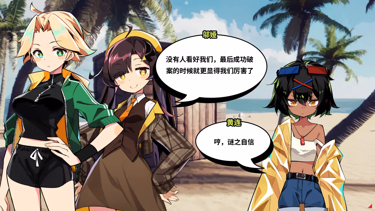 梦幻的片段