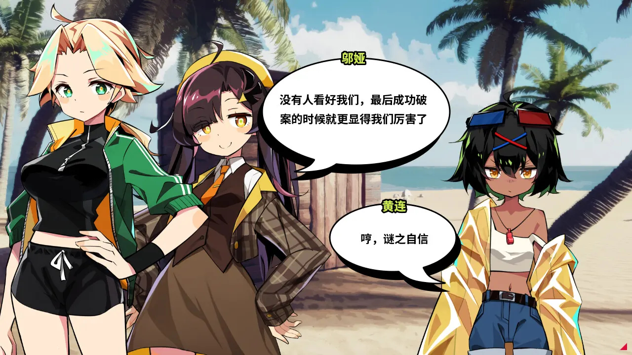 梦幻的片段